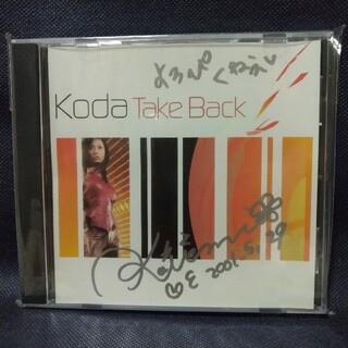 世界的に 倖田來未「m・a・z・e」直筆サイン入りCD - CD - www 