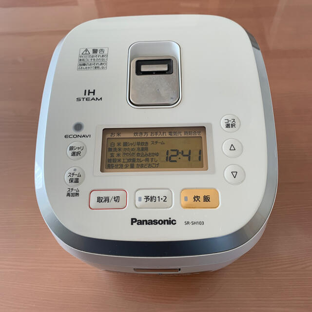 Panasonic炊飯器　SR-SH103 5.5合炊き | フリマアプリ ラクマ