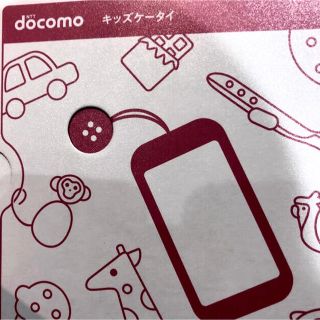 エヌティティドコモ(NTTdocomo)の【値下げしました】docomoドコモ キッズケータイ sh03m sh-03m(スマートフォン本体)