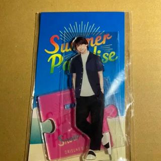 佐久間大介 サマパラ アクスタ-www.nupad.co.uk