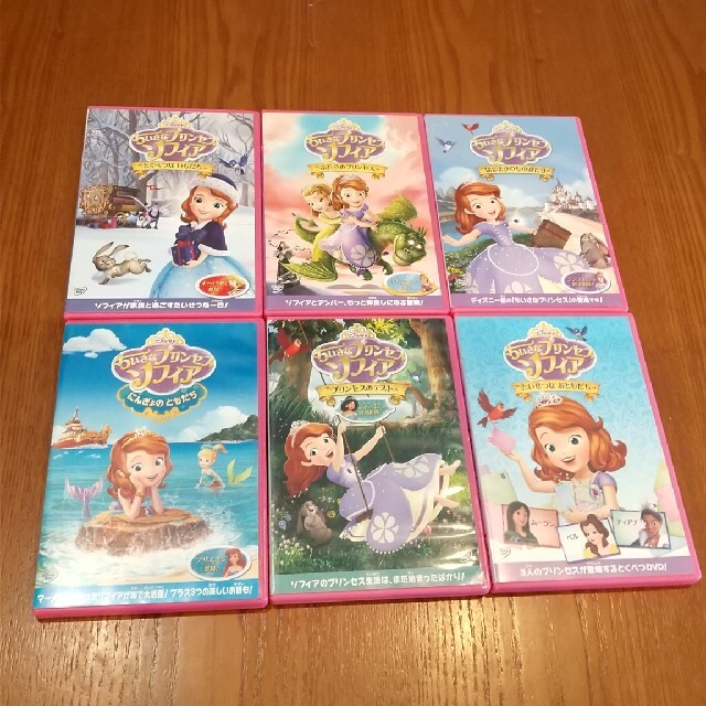 ちいさなプリンセス ソフィア Dvdの通販 By Silver Cat S Shop ラクマ ちいさなプリンセス ソフィア Dvdの通販 By Silver Cat S Shop ラクマ