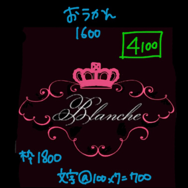 brother - ディア様ご確認用☆オリジナル刺繍データ☆刺繍ミシン用の