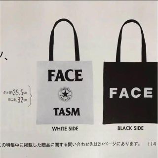 ファセッタズム(FACETASM)のFACETASM　ファセッタズムｘコンバースｘメンズノンノ　トートバッグ　付録(トートバッグ)