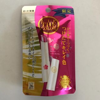 ロートセイヤク(ロート製薬)のロート製薬　LIP THE COLOR シャインオンベリー(口紅)