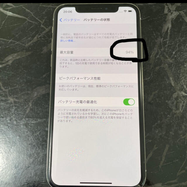 【最終値下げ】iPhone X 64GB シルバー