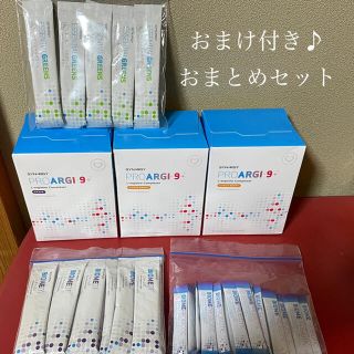 おまけ付き♪プロアルギナインプラス他2点おまとめセット(ダイエット食品)