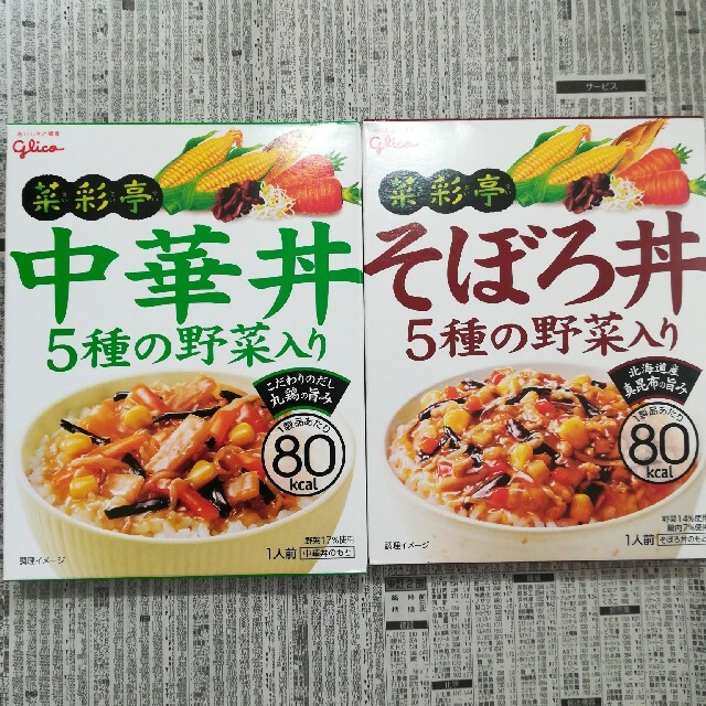 グリコ(グリコ)の中華丼、そぼろ丼　セット 食品/飲料/酒の加工食品(レトルト食品)の商品写真