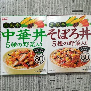 グリコ(グリコ)の中華丼、そぼろ丼　セット(レトルト食品)