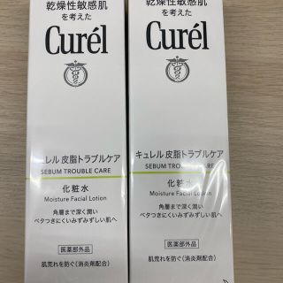 キュレル(Curel)の(最後の在庫)キュレル 皮脂トラブルケア 化粧水 150ml(化粧水/ローション)