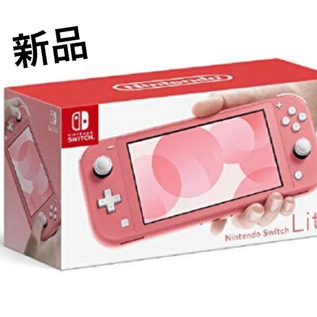 Nintendo Switch NINTENDO SWITCH LITE コーラ