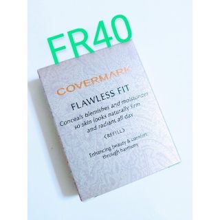 カバーマーク(COVERMARK)の匿名発送♥カバーマーク　フローレスフィット　【FR40】　ファンデーション(ファンデーション)