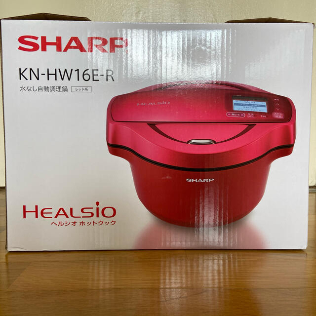 SHARP KN-HW16E-R ヘルシオ　ホットクック