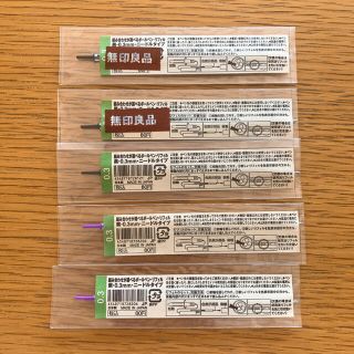 ムジルシリョウヒン(MUJI (無印良品))の【新品】MUJI ボールペンリフィル 0.3mm(ペン/マーカー)