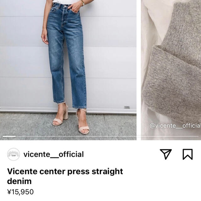 新品❤︎Vicente center press straight denim