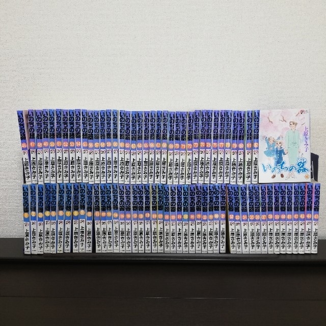 いのちの器〔全巻セット❳ いのちの器〔全巻セット❳