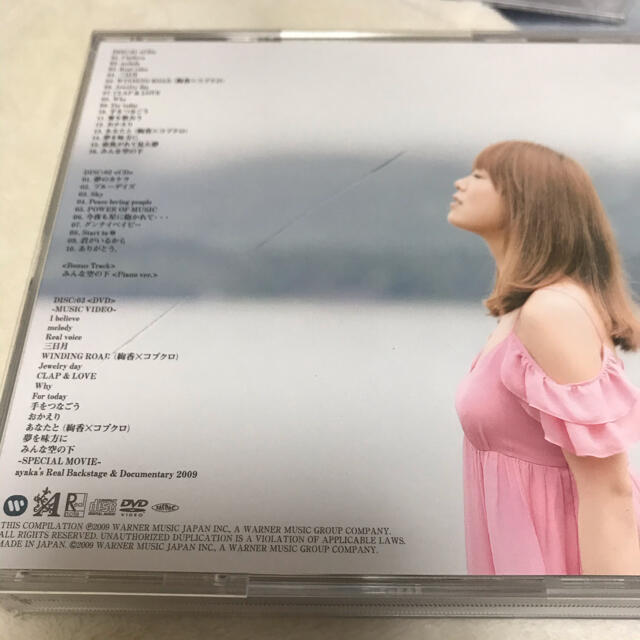J Pop Cdセット 13点 浜崎あゆみ いきものがかり など の通販 By みずき ラクマ J Pop Cdセット 13点 浜崎あゆみ いきものがかり など の通販 By みずき ラクマ