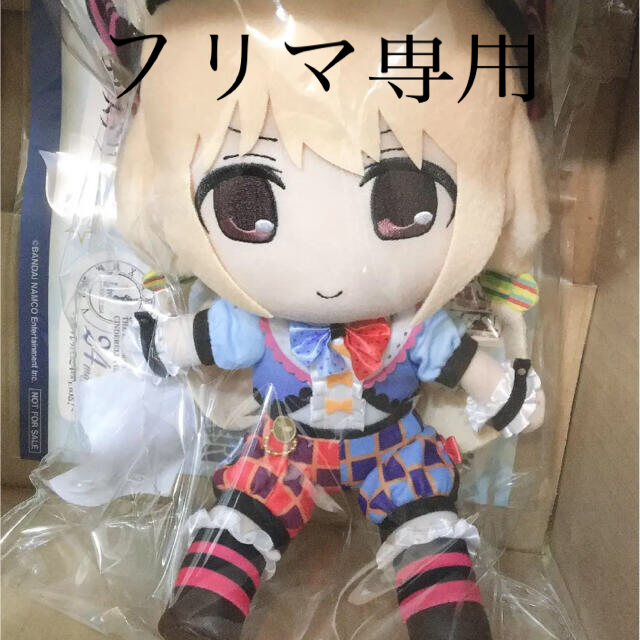 Gift 期間限定価格 アイマスシンデレラガールズ 双葉杏 Giftぬいぐるみ ぎふぬいの通販 By しなもん ギフトならラクマ Gift 期間限定価格 アイマスシンデレラガールズ 双葉杏 Giftぬいぐるみ ぎふぬいの通販 By しなもん ギフトならラクマ