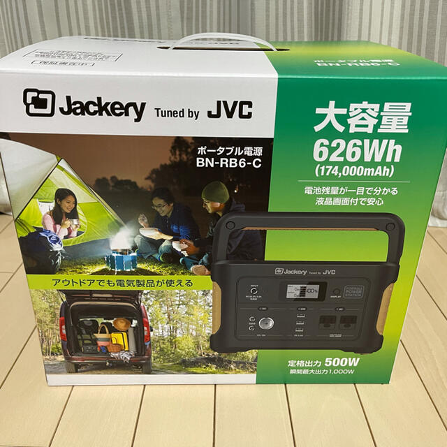 ポータブル電源　BN-RB6-C Jackery Tuned by JVC