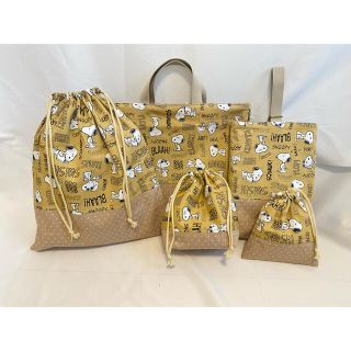 【在庫処分Sale】入学セット♡入学グッズ♡♡SNOOPY♡スヌーピー♡(バッグ/レッスンバッグ)