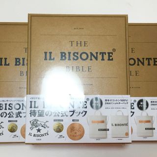 イルビゾンテ(IL BISONTE)の新品☆イルビゾンテ ムック トートバッグ(トートバッグ)