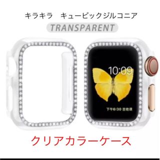 アップルウォッチ(Apple Watch)のApple Watch  40mm対応　高品質ラインストーン付カバー　保護ケース(腕時計(デジタル))