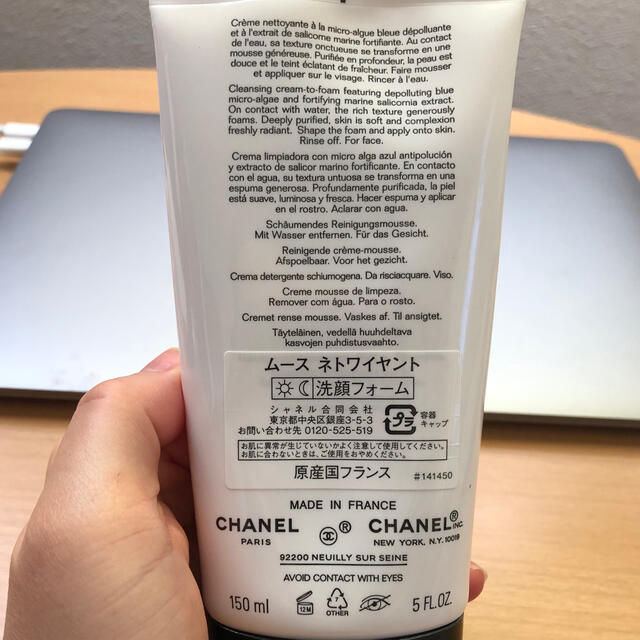 CHANEL(シャネル)のCHANEL ムース　ネトワイヤント コスメ/美容のスキンケア/基礎化粧品(洗顔料)の商品写真