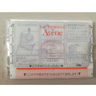 アベンヌ(Avene)のコットンマスク(パック/フェイスマスク)