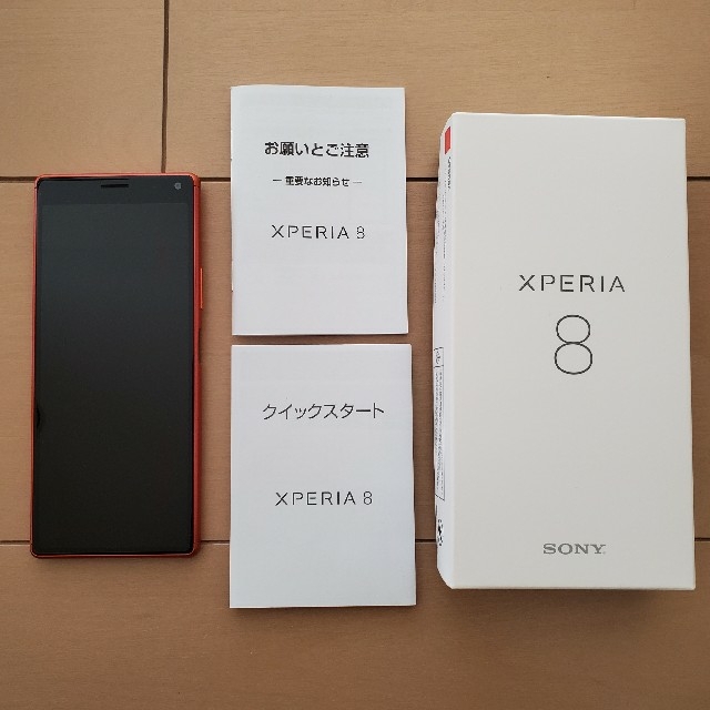 Xperia8