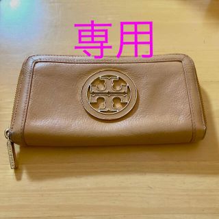 トリーバーチ(Tory Burch)のトリーバーチ長財布&キーケース(財布)