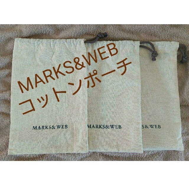 MARKS&WEB(マークスアンドウェブ)のマークスアンドウェブ MARKS&WEB コットン巾着ポーチ 三枚セット コスメ/美容のスキンケア/基礎化粧品(その他)の商品写真