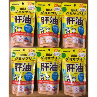 ユーハミカクトウ(UHA味覚糖)のUHAグミサプリ 肝油 20日分 6袋まとめ売り(その他)