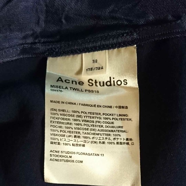 ACNE(アクネ)のacne studios ワイドパンツ レディースのパンツ(キュロット)の商品写真