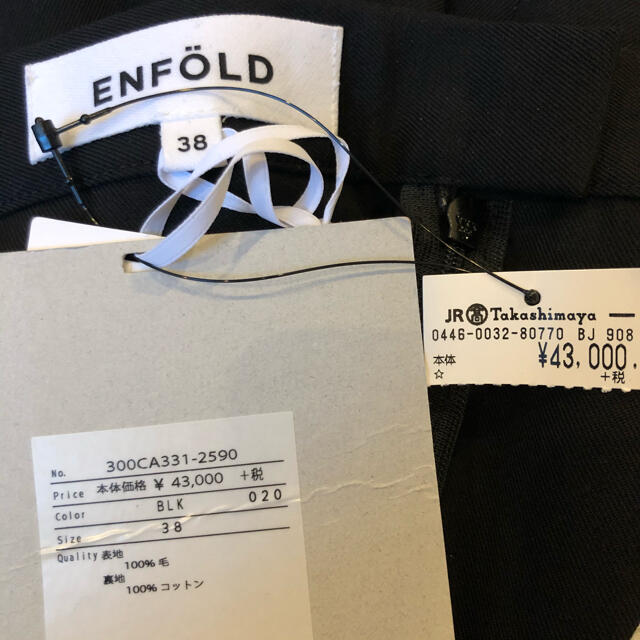 ENFOLD スカート　ブラック 3