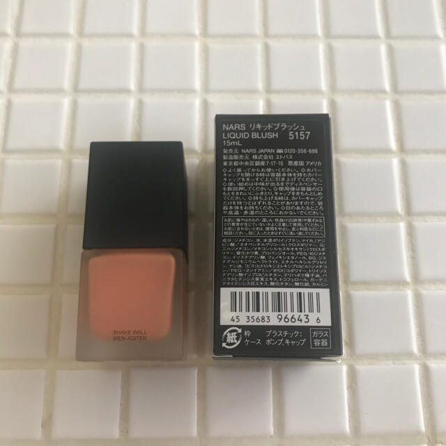 NARS(ナーズ)のNARS リキッドブラッシュ　5157  ラスター　シアーゴールデンアプリコット コスメ/美容のベースメイク/化粧品(チーク)の商品写真