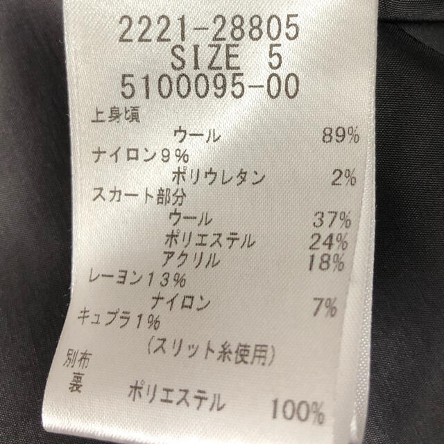 QUEENS COURT(クイーンズコート)のQUEENS COURT JS チュニック　サイズ5 レディースのトップス(チュニック)の商品写真