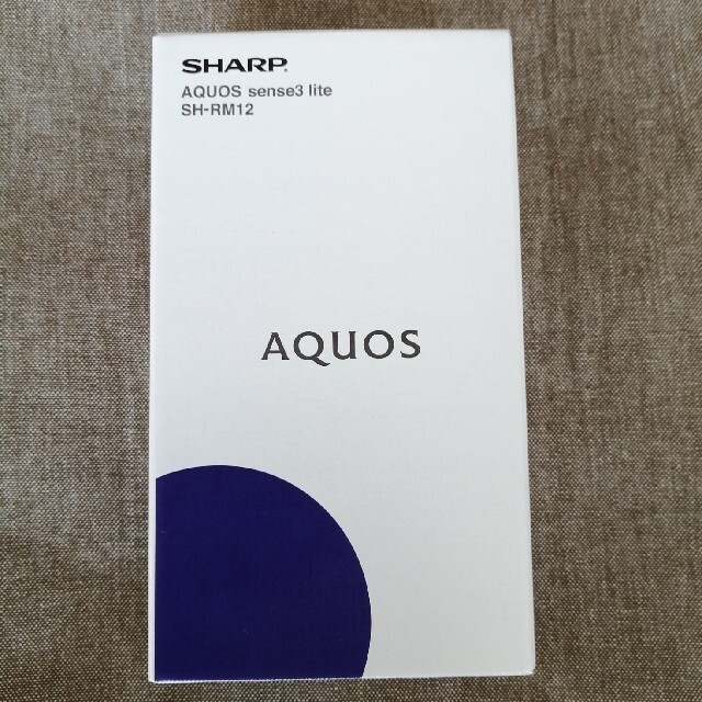 SHARP AQUOS Sense3 lite シルバーホワイト【新品未開封】