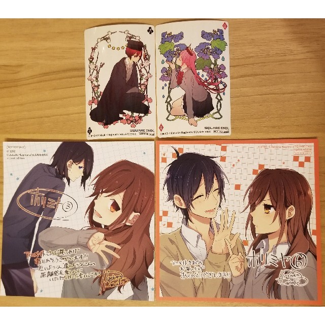 ホリミヤ アニメイト フェア特典 特製ステッカー カード 4点セット 堀 宮村の通販 By トッキ S Shop ラクマ ホリミヤ アニメイト フェア特典 特製ステッカー カード 4点セット 堀 宮村の通販 By トッキ S Shop ラクマ