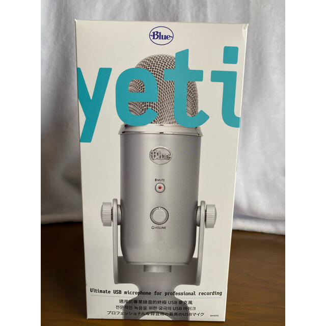 Blue Yeti USB コンデンサー マイク  イエティ シルバー