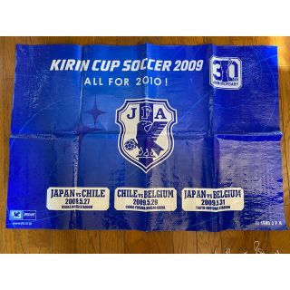 キリン(キリン)のKIRIN CUP SOCCER 2009(記念品/関連グッズ)