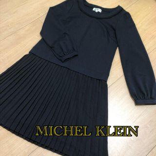 ミッシェルクラン(MICHEL KLEIN)のさっちん様♡MICHEL KLEIN プリーツワンピース　試着のみ(ひざ丈ワンピース)