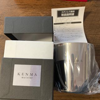 KENMA meister グラス(グラス/カップ)