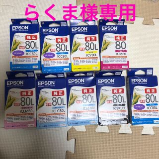 エプソン(EPSON)のらくま様専用エプソン　純正　インク　プリンタ　12色パック　とうもろこし(PC周辺機器)