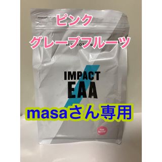 マイプロテイン(MYPROTEIN)のmasaさん専用　マイプロテイン   EAA ピンクグレープフルーツ　1kg(アミノ酸)