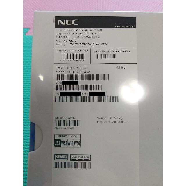 NEC(エヌイーシー)の【未開封】NEC タブレット LAVIE Tab E YS-TE710KAW スマホ/家電/カメラのPC/タブレット(タブレット)の商品写真