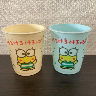 格安 けろけろけろっぴ コップ2個セット(キャラクターグッズ)