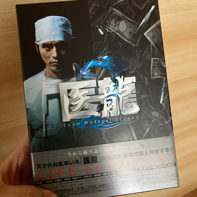 医龍～Team　Medical　Dragon　2～DVD-BOX DVD