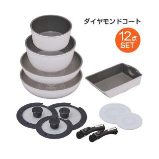 アイリスオーヤマ(アイリスオーヤマ)のアイリスオーヤマ　キッチンシェフ　ダイヤモンドコートパン12点セット(鍋/フライパン)