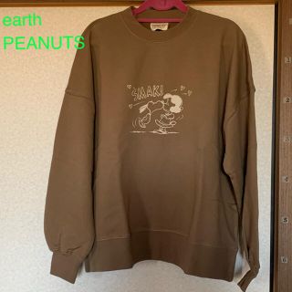 スヌーピー(SNOOPY)のearthスヌーピー プリントスウェット　新品(トレーナー/スウェット)