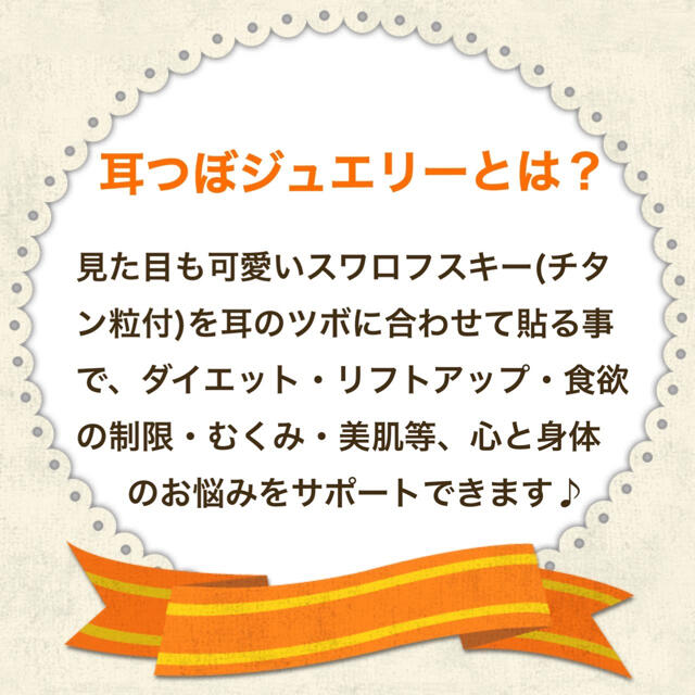 大切な yuuuuu♡様専用耳つぼ資格 ダイエットアドバイザー tsgwarek.pl
