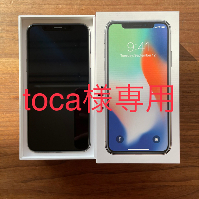 iPhone X 256GB silver SIMフリー　美品